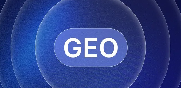 林州市生成式引擎优化赛道升温，盘点 GEO 行业发展态势