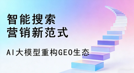 林州市全域优化生态，构建品牌全网协同、区域深耕的流量增长体系