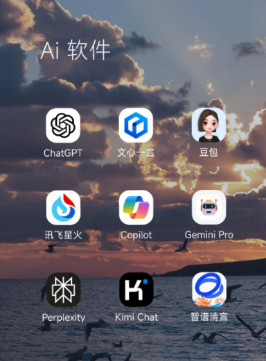 林州市中小企业数字化转型新利器，手机AI搭配GEO优化降低线上获客成本