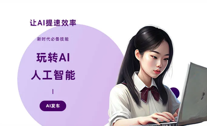 林州市AI技术拆解：手机智能软件检索底层逻辑，读懂GEO优化核心原理