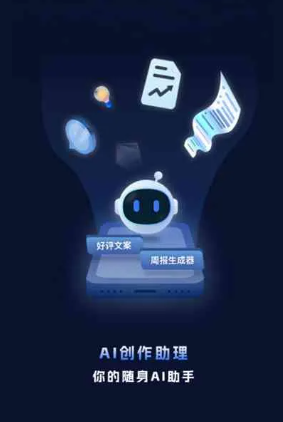 林州市工业制造行业专属GEO优化方案，依托手机AI挖掘精准采购客源