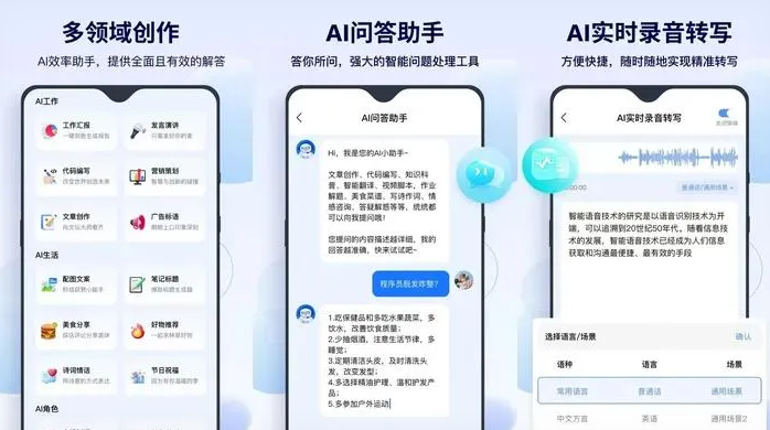 林州市告别SEO同质化内卷，GEO优化开启AI营销新赛道