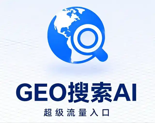 林州市做GEO精准推广，才是本地获客的长效流量底牌